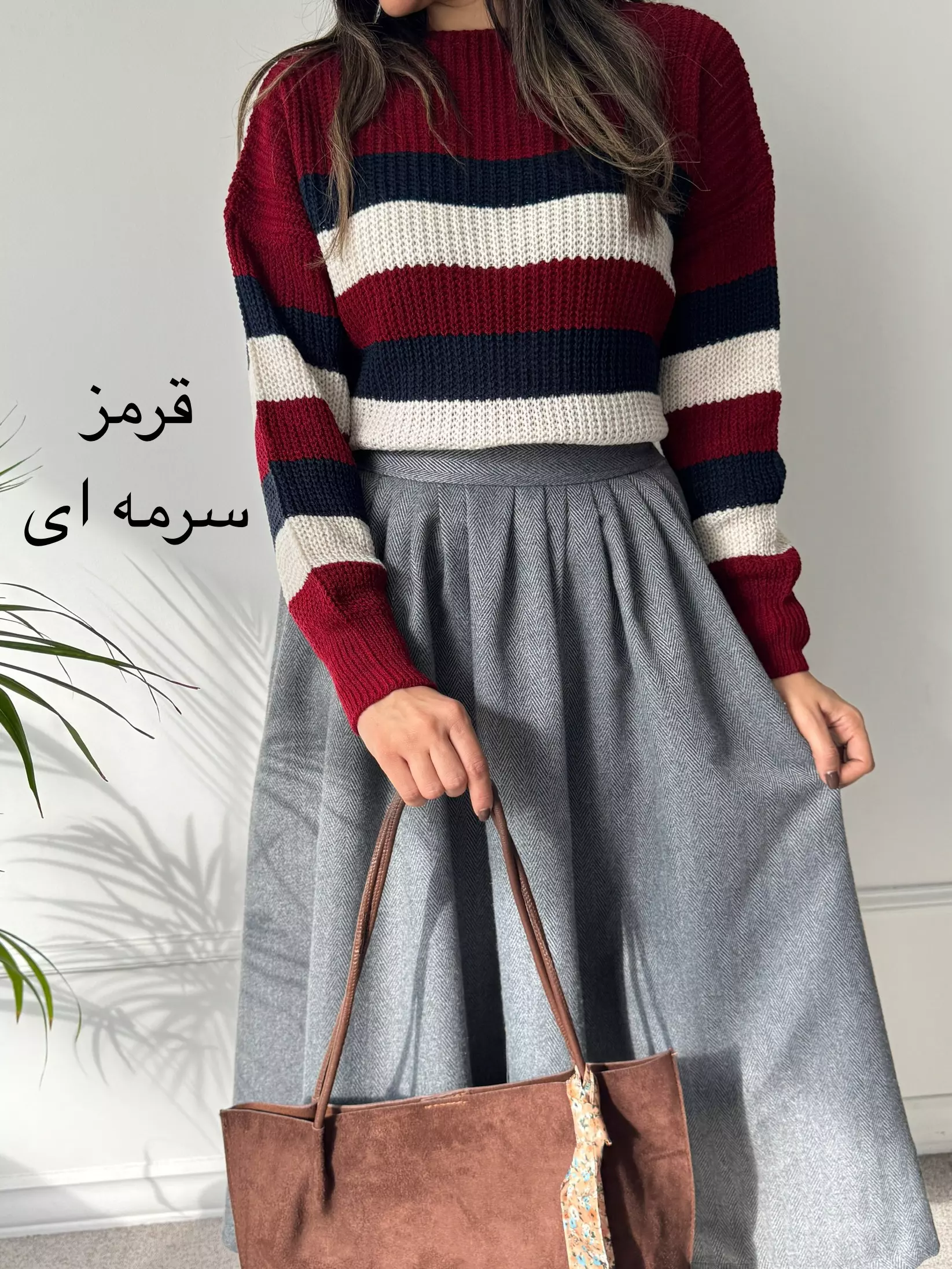 بافت راه راه کاترین